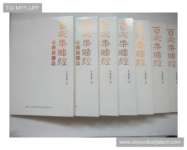 百家乐线上安全可靠的玩法介绍与最新技巧分享让你轻松赢取大奖